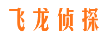 沭阳市侦探公司